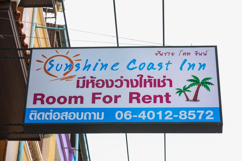 Sun Shine Coast Inn Ban Nong Tabaek Exterior photo
